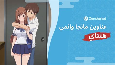 هنتاي|nxhentai